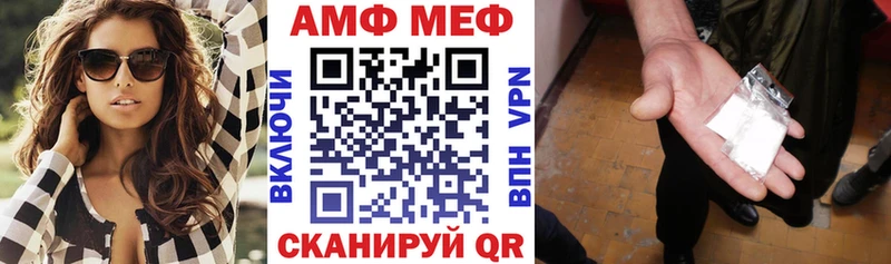 купить закладку  Уржум  АМФ 98% 