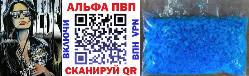 гидра вход  Уржум  Альфа ПВП СК КРИС 