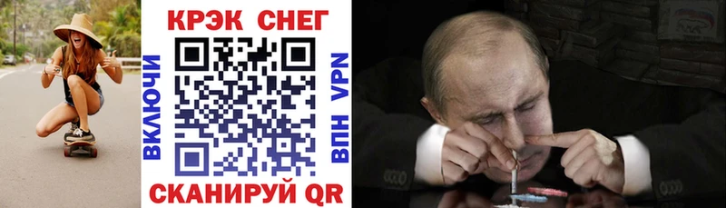 где купить наркотик  Уржум  Cocaine 99% 