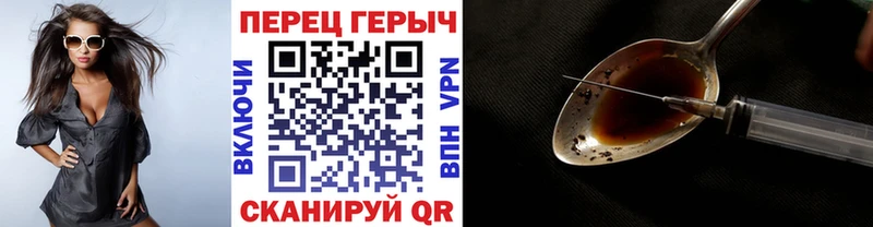 как найти закладки  Уржум  ГЕРОИН Heroin 