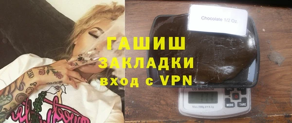 мет Нязепетровск
