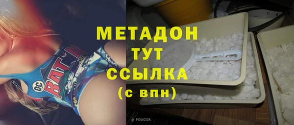 мет Нязепетровск