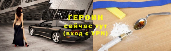 героин Нягань