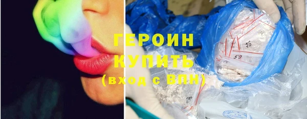 героин Нягань