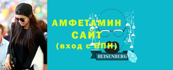 мет Нязепетровск