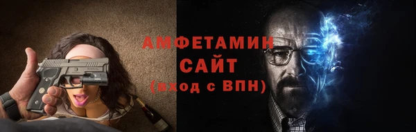 мет Нязепетровск