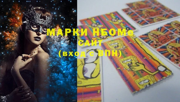 героин Нягань