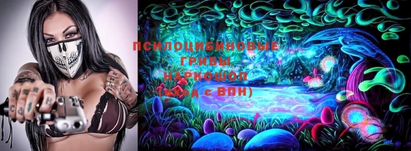 мет Нязепетровск