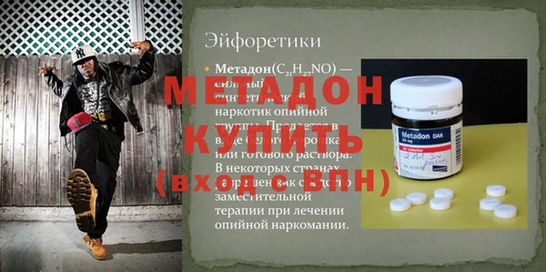 мет Нязепетровск