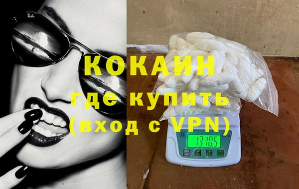 каннабис Няндома