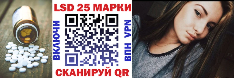 LSD-25 экстази ecstasy OMG как войти Уржум
