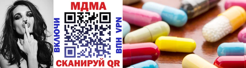MDMA VHQ  Уржум 