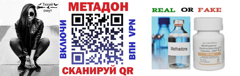 Метадон белоснежный Уржум
