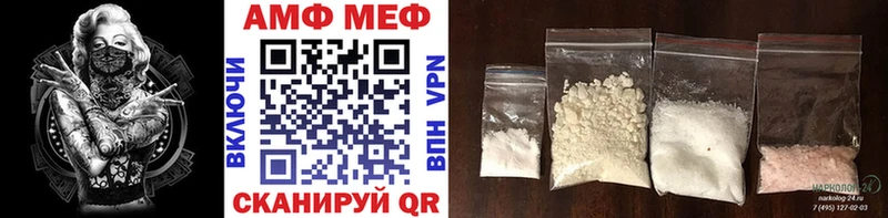 МЕТАМФЕТАМИН пудра  хочу   Уржум 
