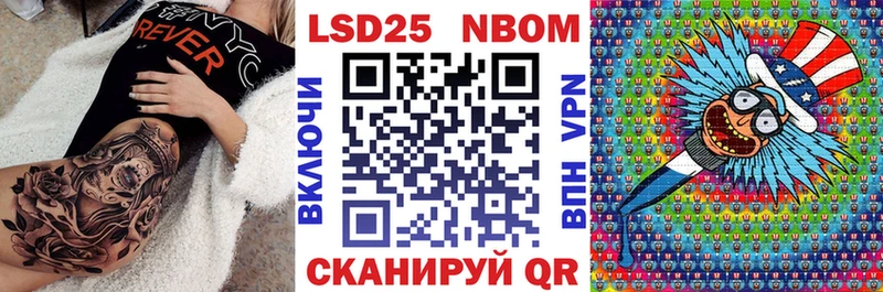 Марки N-bome 1500мкг  закладка  kraken зеркало  Уржум 