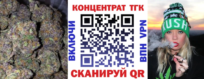 ТГК гашишное масло Уржум